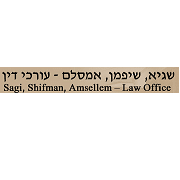 לוגו שגיא שיפמן אמסלם עורכי דין אקטואר