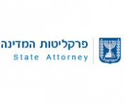 לוגו פרקליטות מדינת ישראל